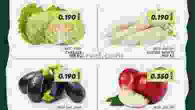 عروض الصفاء هايبرماركت عمان|10 حتى 12-3-2022 el3rod.com00001-439