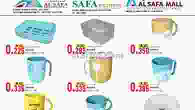 عروض مركز الصفا للتسوق عمان|9 حتى 12-3-2022 el3rod.com00001-440