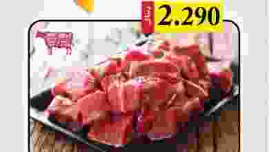 عروض تاج هايبر ماركت عمان|10-3-2022 الخميس el3rod.com00001-442