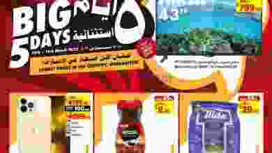 el3rod.com00001-453