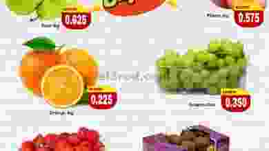 عروض فاطمة هايبر ماركت عمان|10 حتى 12-3-2022 el3rod.com00001-456