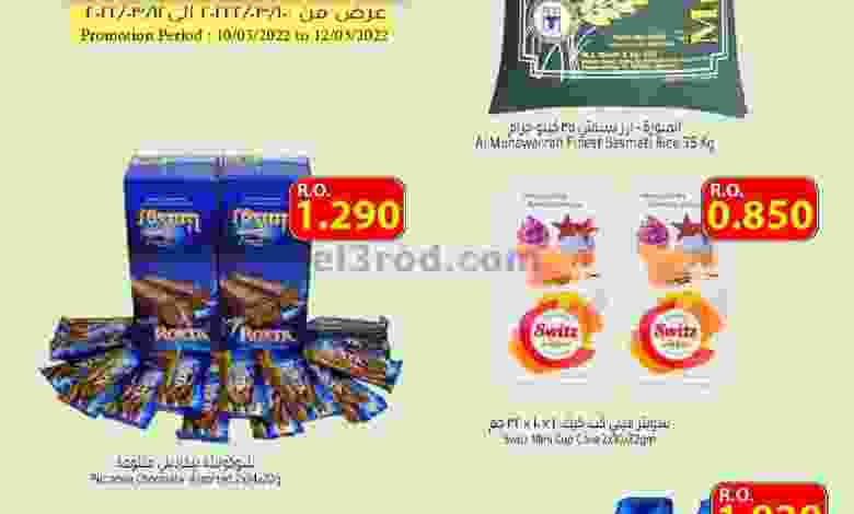 el3rod.com00001-459