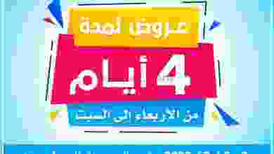 el3rod.com00001-49