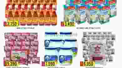 el3rod.com00001-500