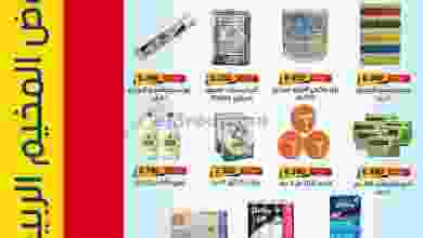 el3rod.com00001-534