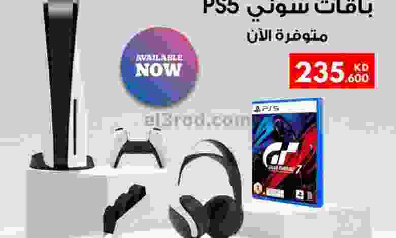 عروض بست اليوسفى الكويت| بلاي ستيشن|من 14-3-2022 el3rod.com00001-620