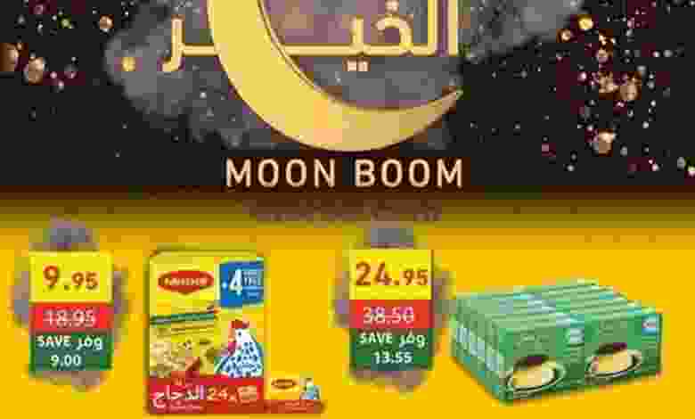 el3rod.com00001-667