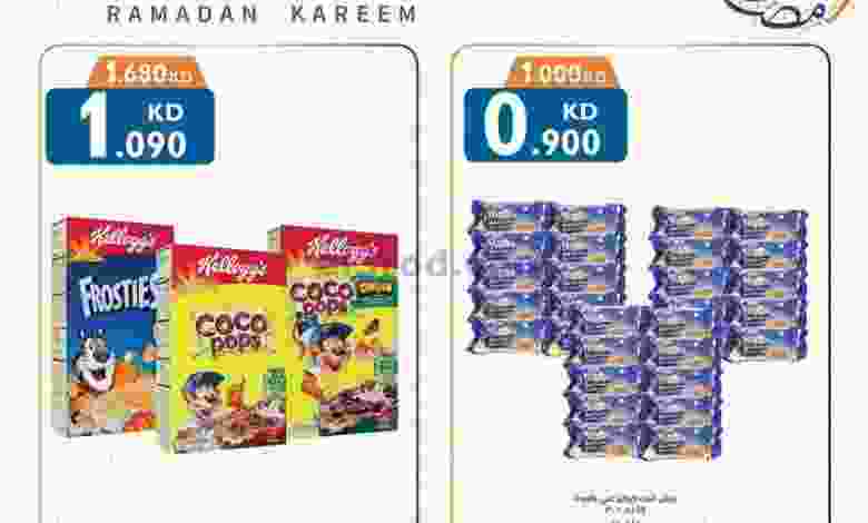 el3rod.com00001-696