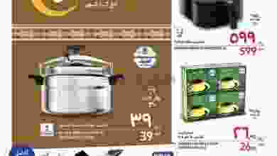 el3rod.com00001-71
