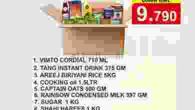 el3rod.com00001-724