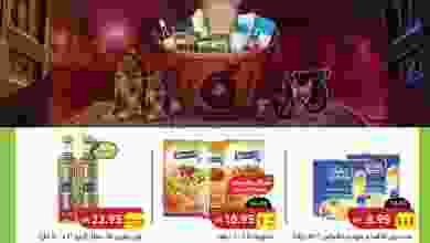 el3rod.com00001-738