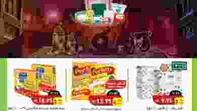 el3rod.com00001-74