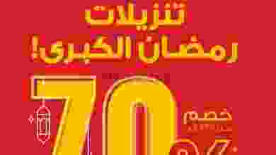 el3rod.com00001-756