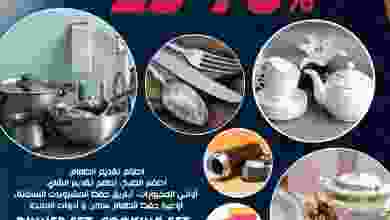el3rod.com00001-767