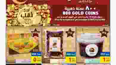 el3rod.com00001-768