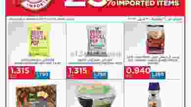 el3rod.com00001-775