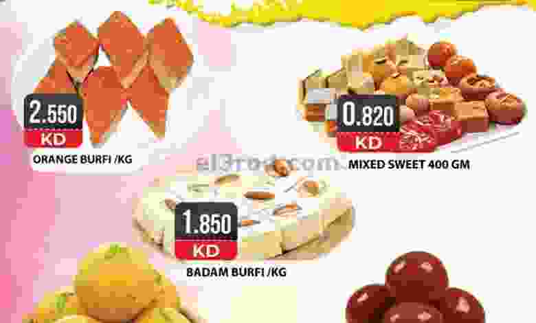 عروض جراند هايبر الكويت|17 حتى 18-3-2022 el3rod.com00001-778