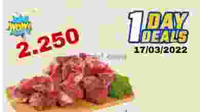عروض البادية هايبر ماركت عمان|17-3-2022 الخميس el3rod.com00001-800