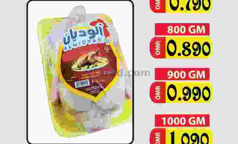 el3rod.com00001-836