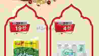 el3rod.com00001-867