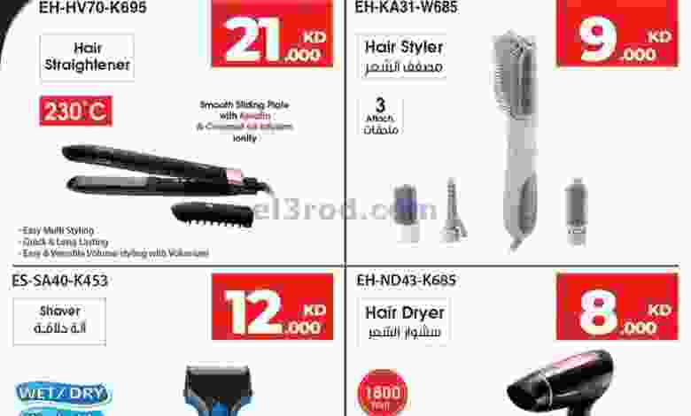 el3rod.com00001-899
