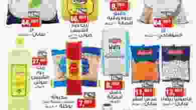 el3rod.com00001-9