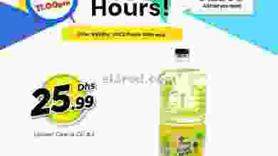el3rod.com00001-943