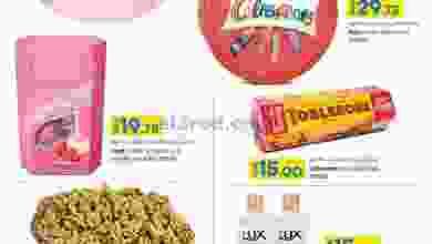 el3rod.com00001-959