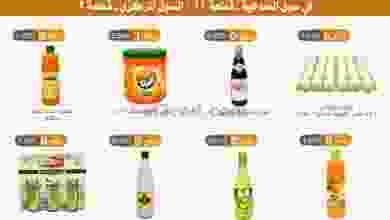 el3rod.com00001-961