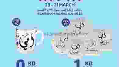 el3rod.com00001-969