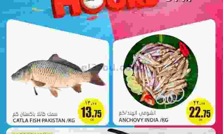 el3rod.com00001-975