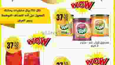 el3rod.com00002-1046