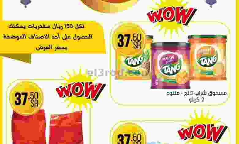 el3rod.com00002-1046