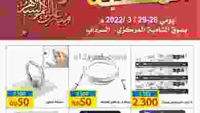 el3rod.com00002-1091