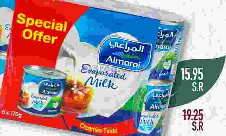 عروض ابراج هايبر ماركت السعودية|31-3-2022 el3rod.com00002-1182