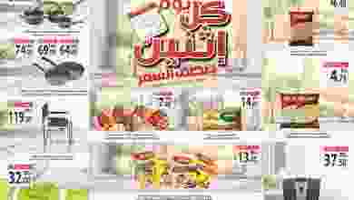 el3rod.com00002-249