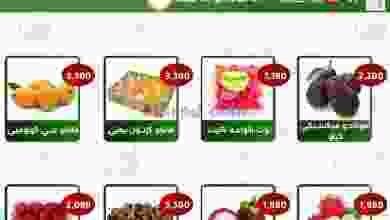 el3rod.com00002-263
