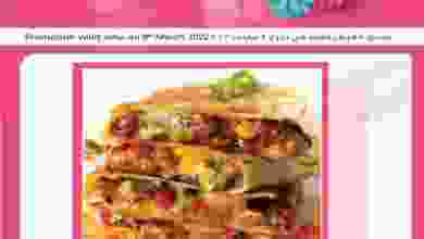 el3rod.com00002-306