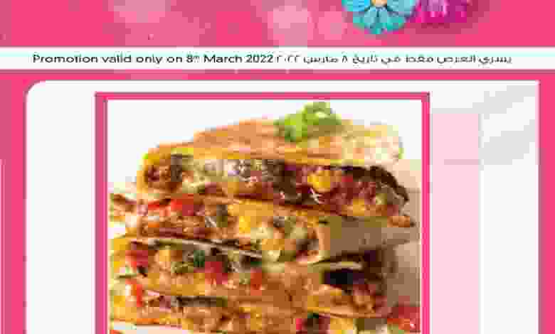 عروض ك إم والصفا عمان|8-3-2022 الثلاثاء el3rod.com00002-306