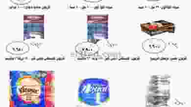 el3rod.com00002-512