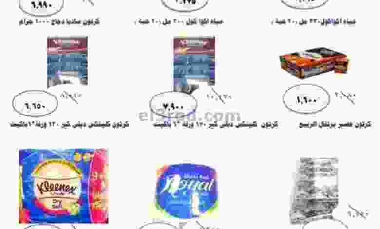 el3rod.com00002-512
