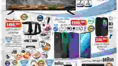 el3rod.com00002-560