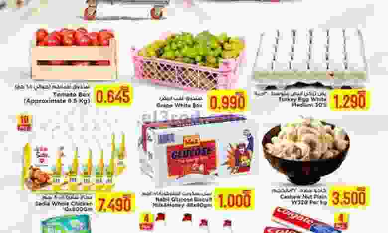 عروض نستو هايبر ماركت عمان|16 حتى 18-3-2022 el3rod.com00002-591