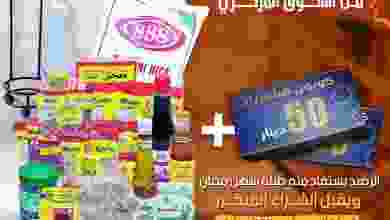el3rod.com00002-737