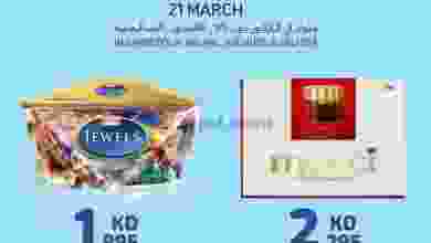 el3rod.com00002-796