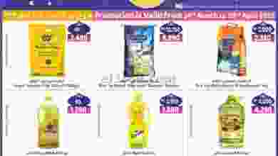 el3rod.com00002-963