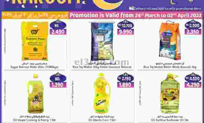 el3rod.com00002-963