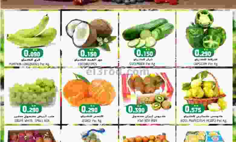 عروض تاج هايبر ماركت عمان|فريش|حتى 26-3-2022 el3rod.com00002-997