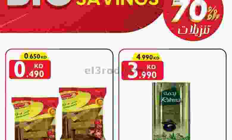 el3rod.com00003-253