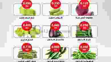 عروض جمعية الشعب التعاونية|9-3-2022 الاربعاء el3rod.com00003-285